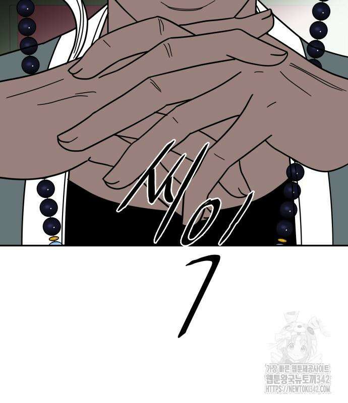 기생몽 6화 84