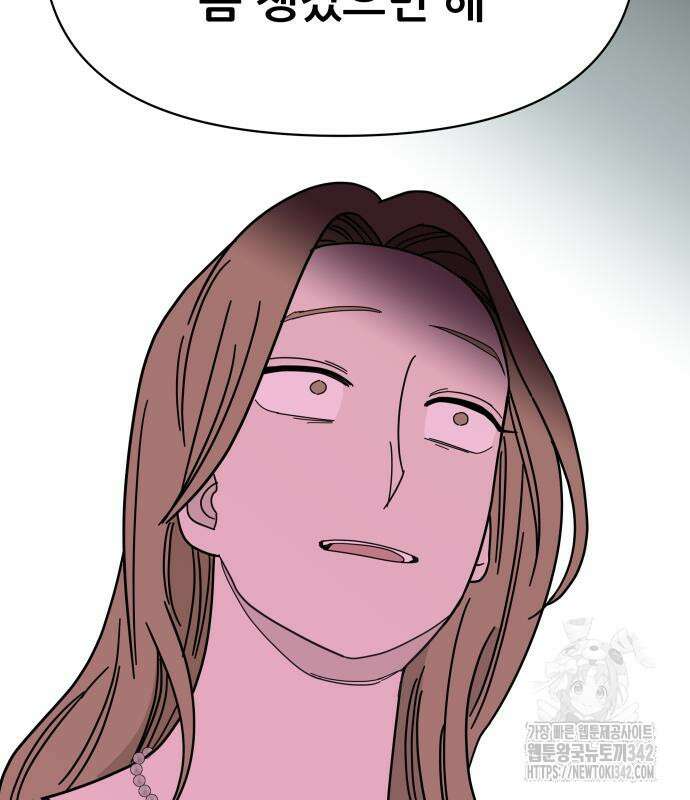기생몽 6화 105