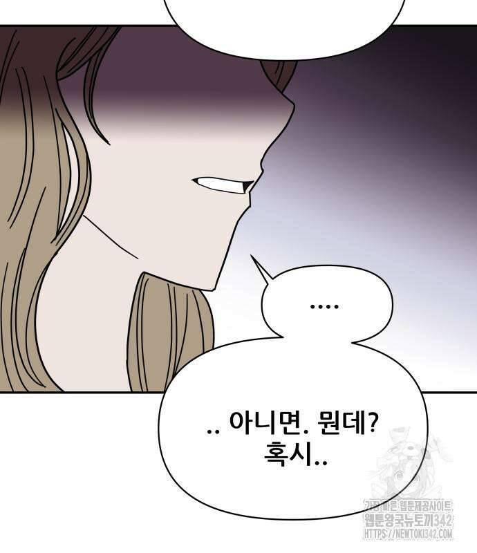 기생몽 6화 115