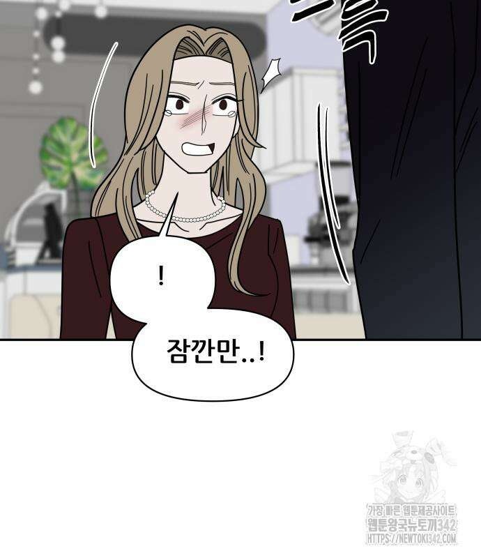 기생몽 6화 129