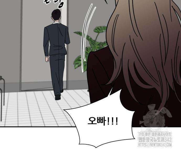 기생몽 6화 131
