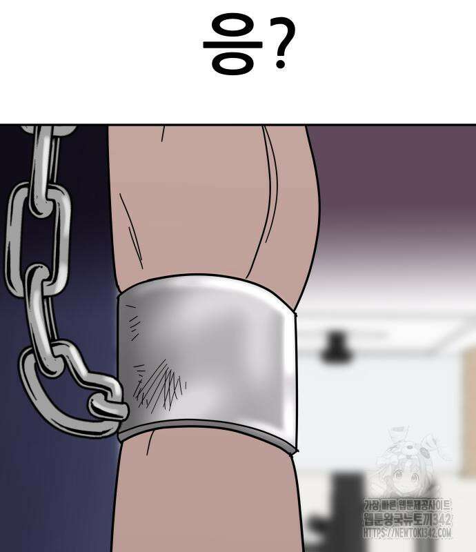 기생몽 6화 184