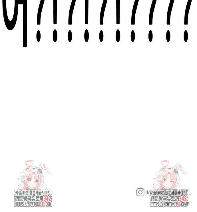 기생몽 6화 188