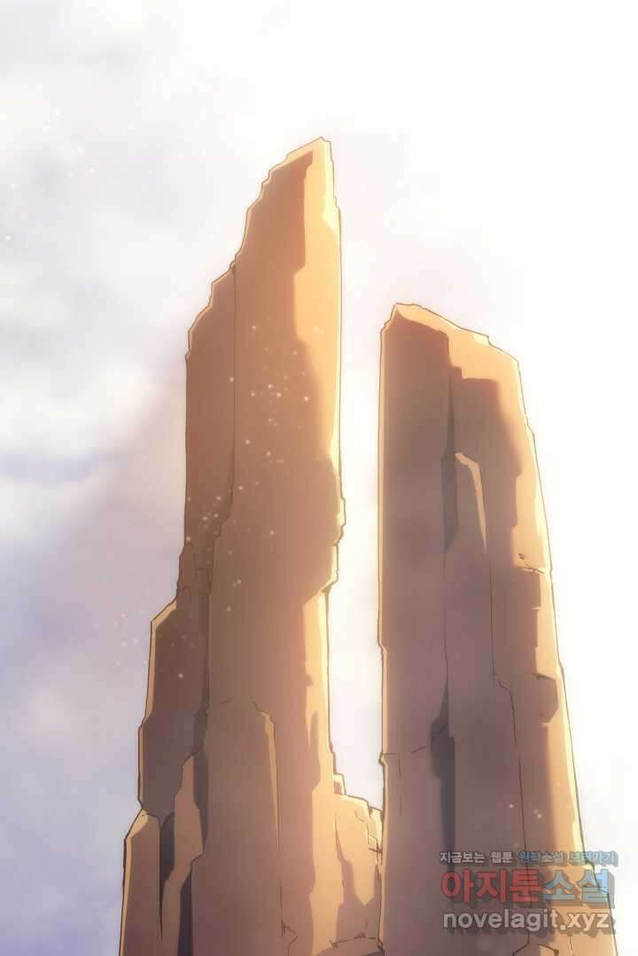 권왕전생 37화 4
