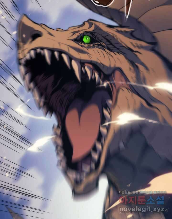 권왕전생 37화 17