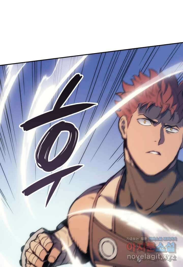 권왕전생 37화 19