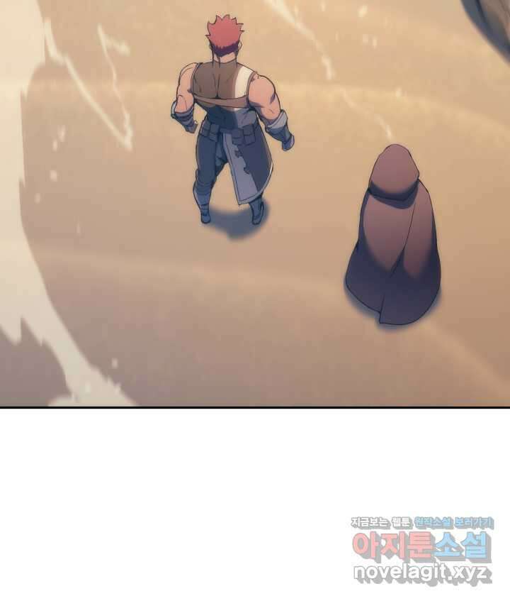 권왕전생 37화 25