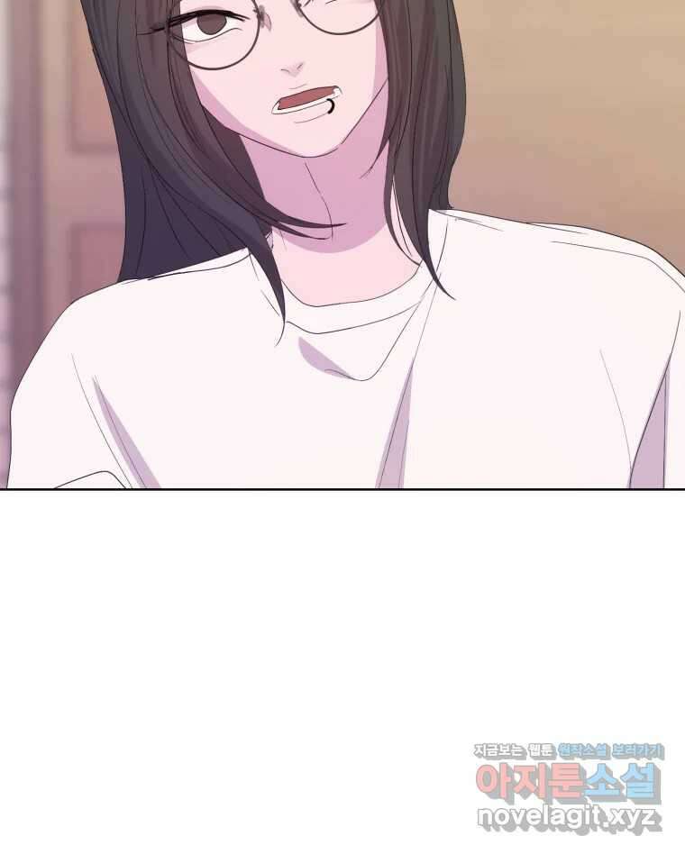 나쁜 X 79화 4
