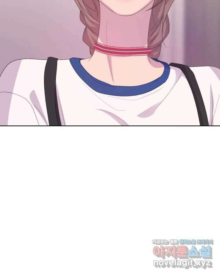 나쁜 X 79화 18