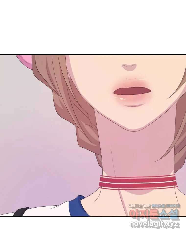 나쁜 X 79화 19