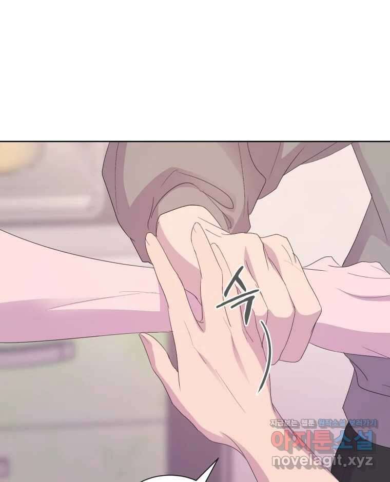 나쁜 X 79화 20