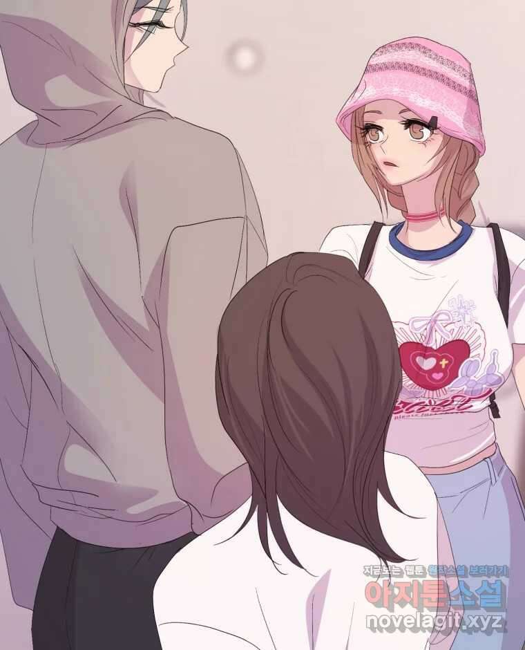 나쁜 X 79화 22