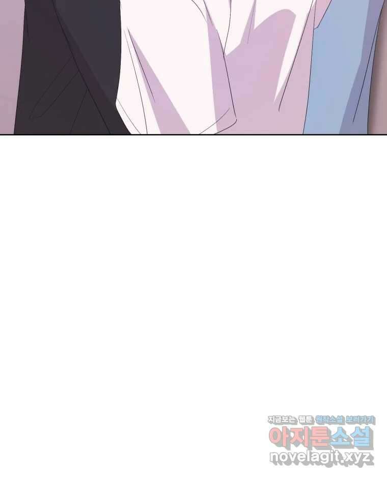 나쁜 X 79화 23