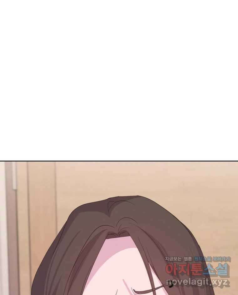 나쁜 X 79화 25