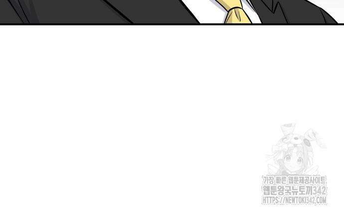 백수세끼 216화 23