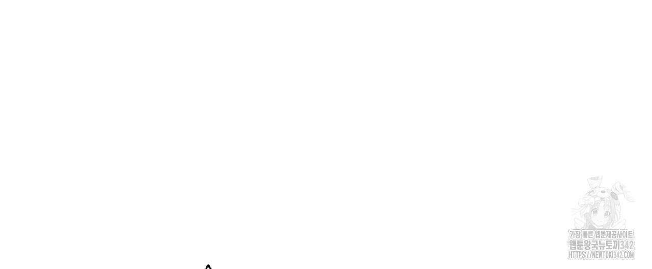 탄금 37화 4