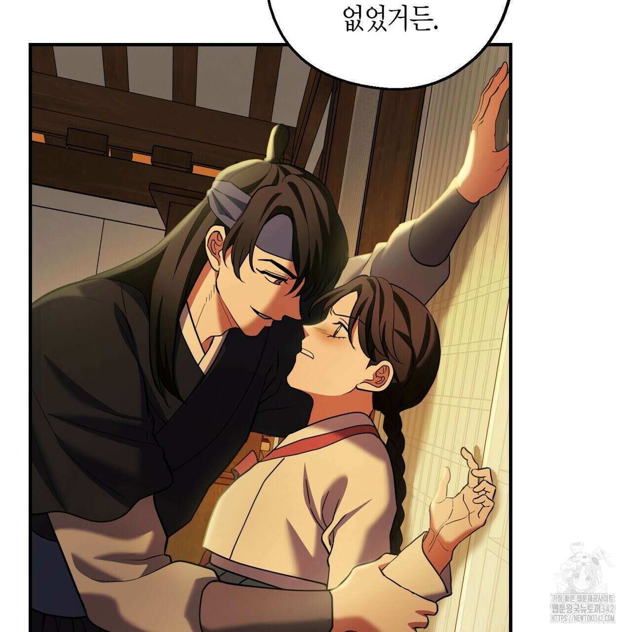 탄금 37화 13