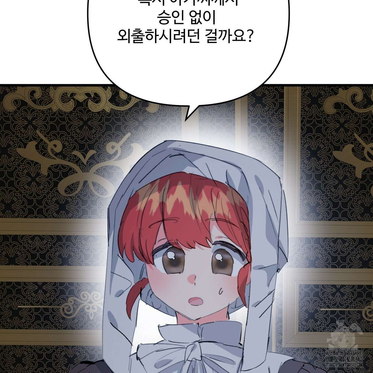 가짜 여동생을 원하면 66화 7