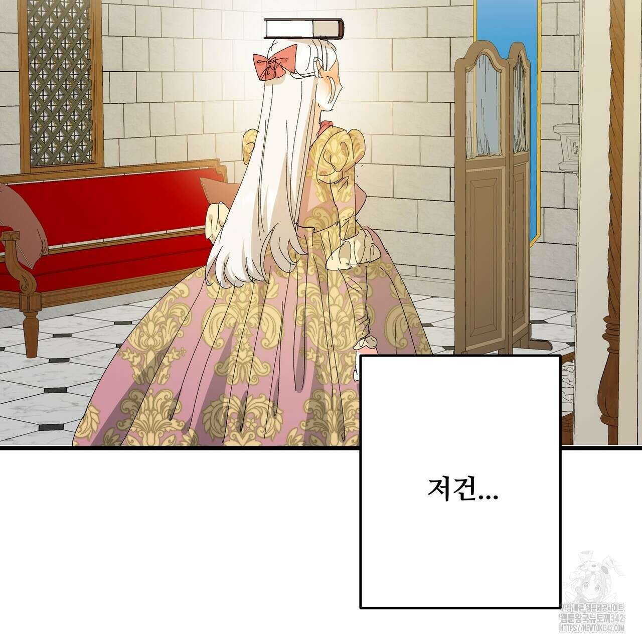 가짜 여동생을 원하면 66화 17