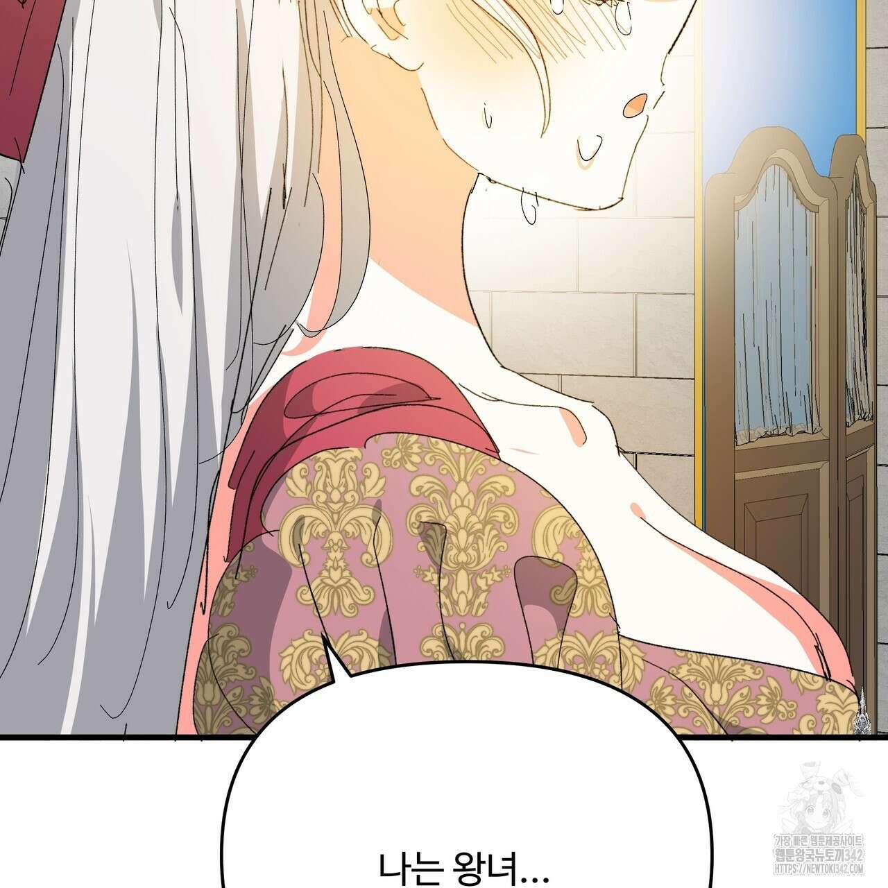 가짜 여동생을 원하면 66화 24