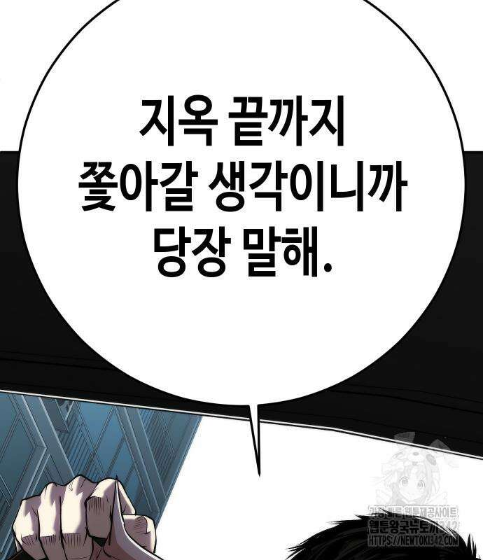 불효자 17화 2