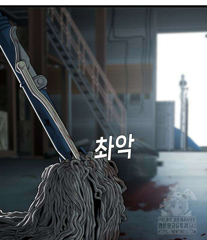 불효자 17화 9