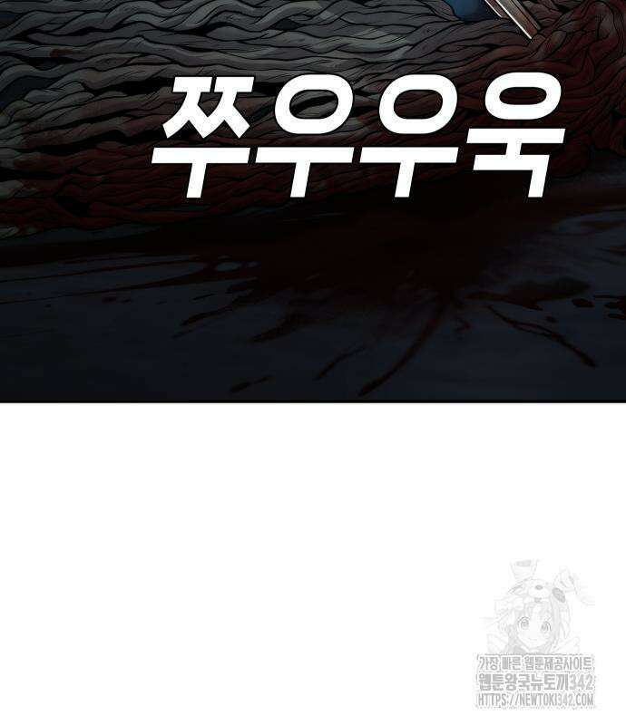 불효자 17화 12