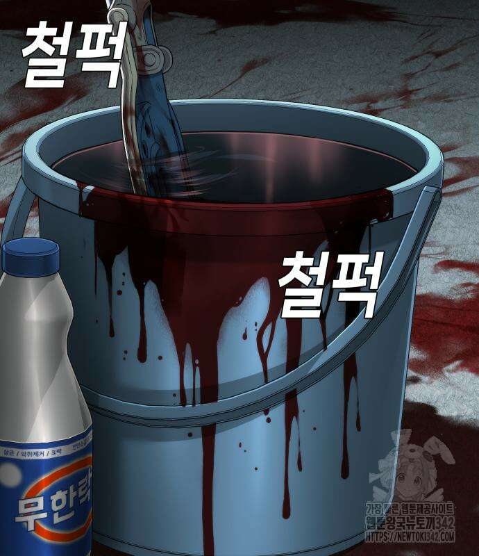 불효자 17화 16
