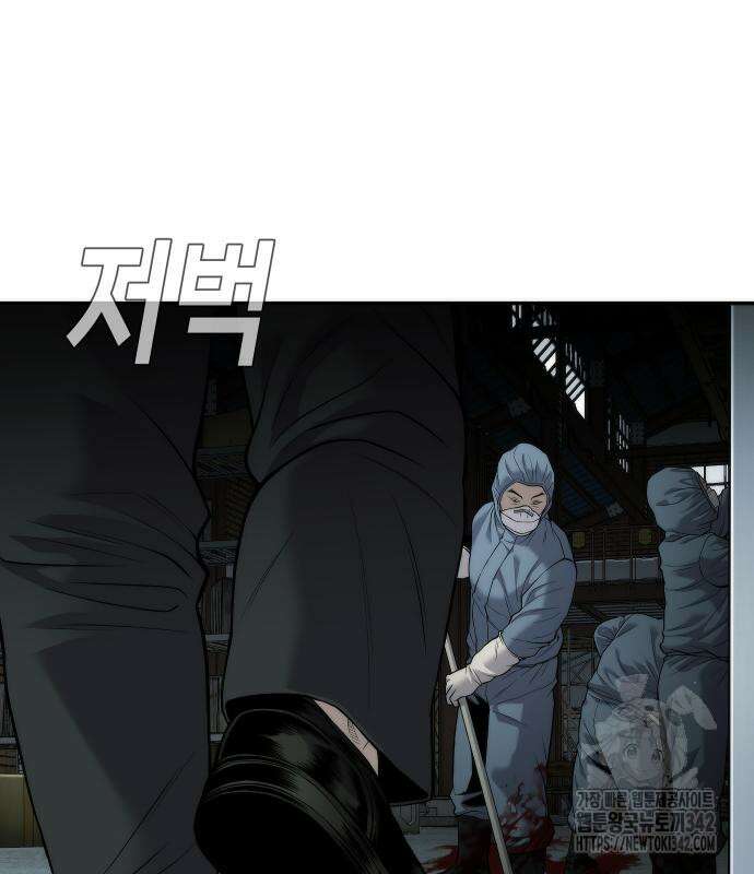 불효자 17화 18