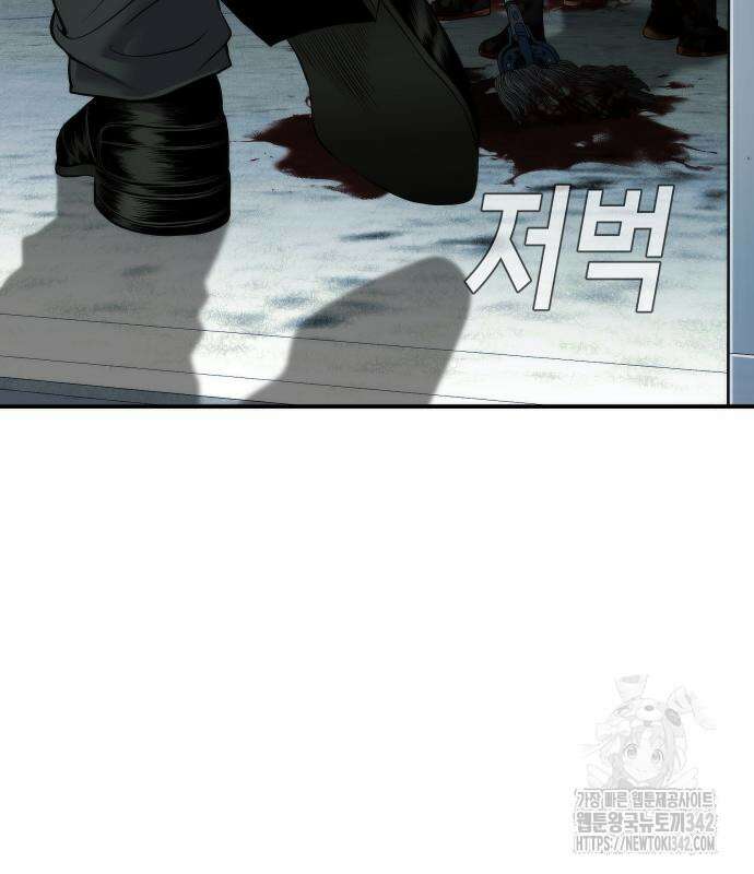 불효자 17화 19