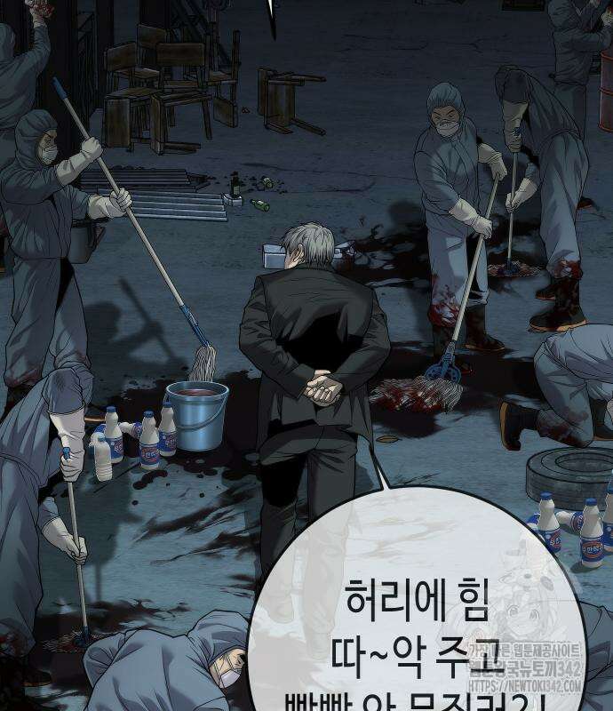 불효자 17화 24