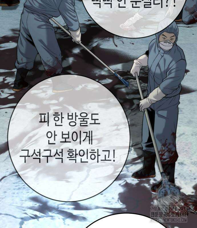 불효자 17화 25