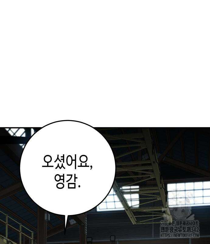 불효자 17화 27