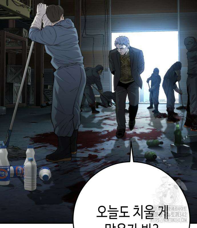 불효자 17화 28