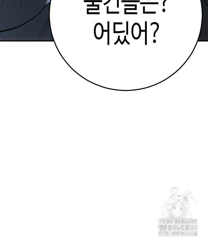 불효자 17화 38