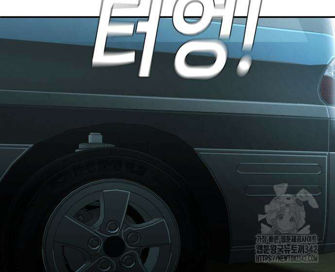 불효자 17화 46