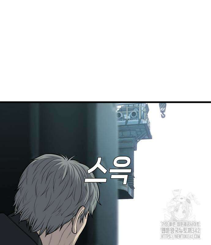 불효자 17화 53