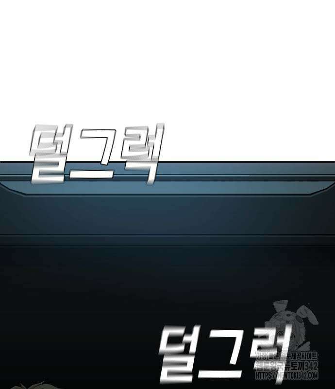 불효자 17화 56