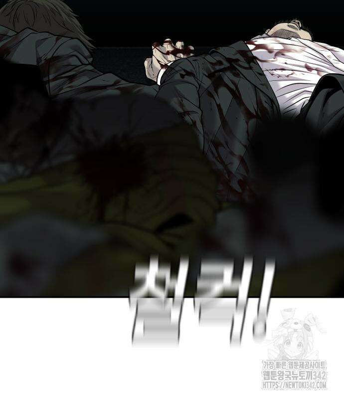 불효자 17화 57