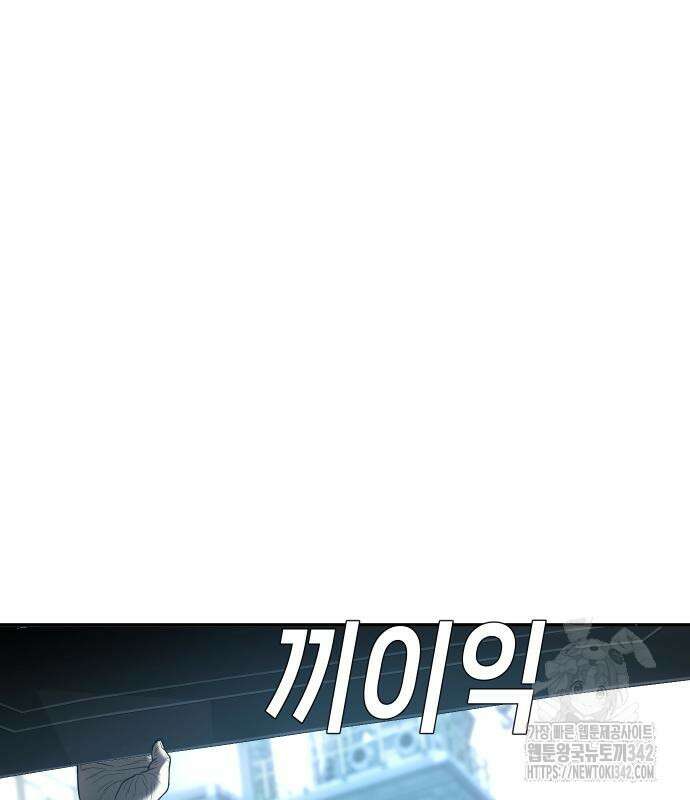 불효자 17화 58