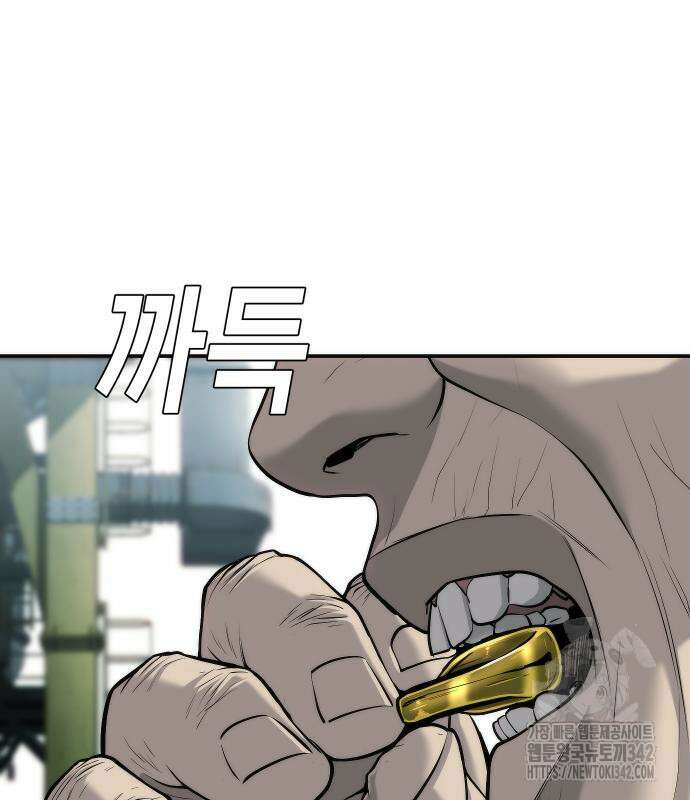 불효자 17화 67