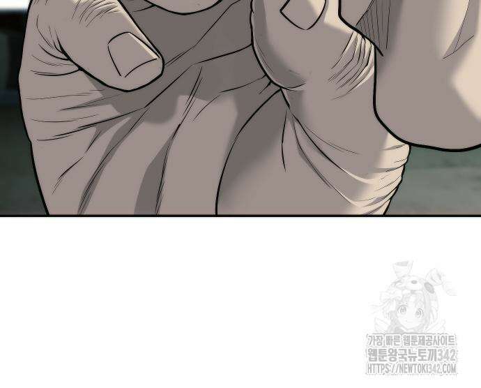 불효자 17화 68