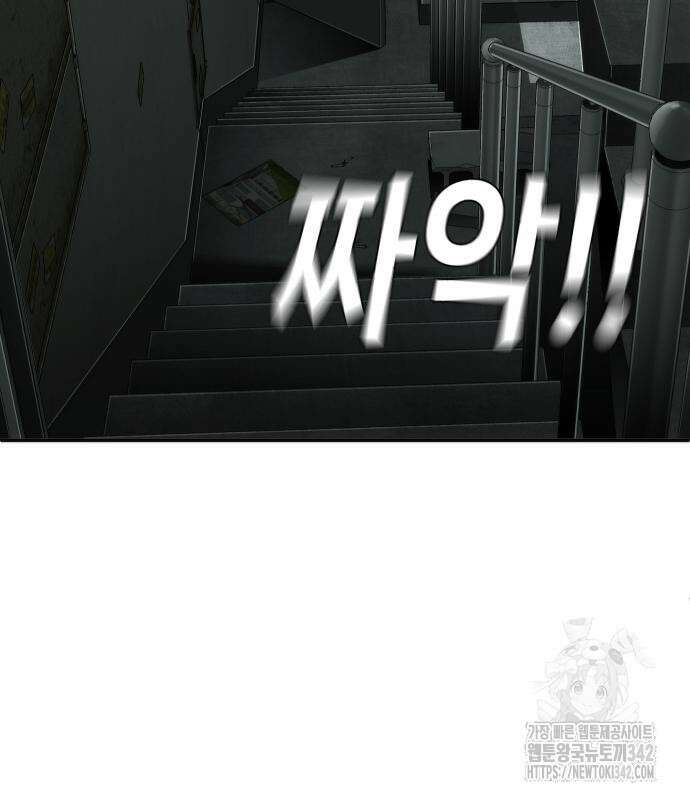 불효자 17화 85