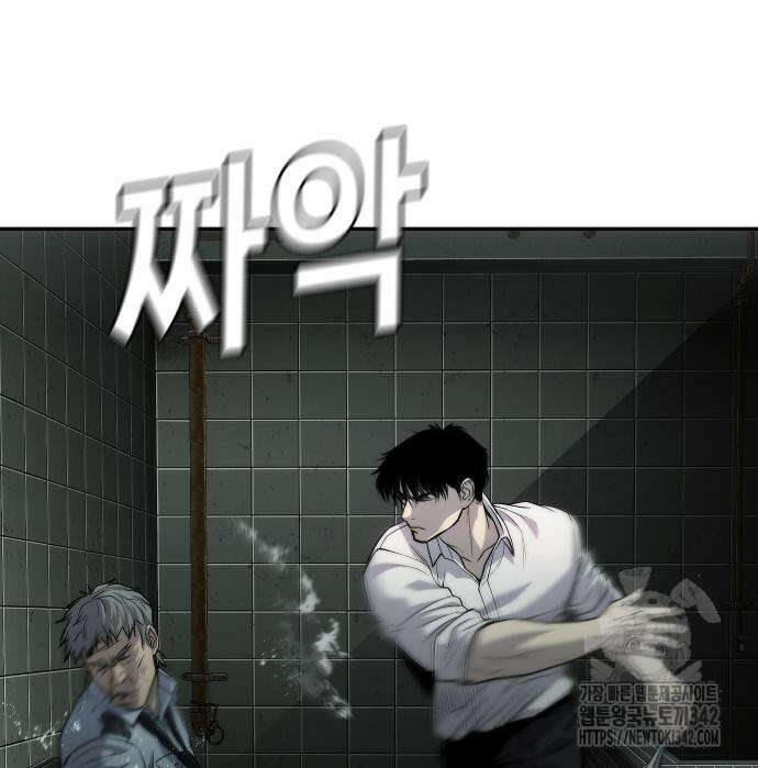 불효자 17화 92