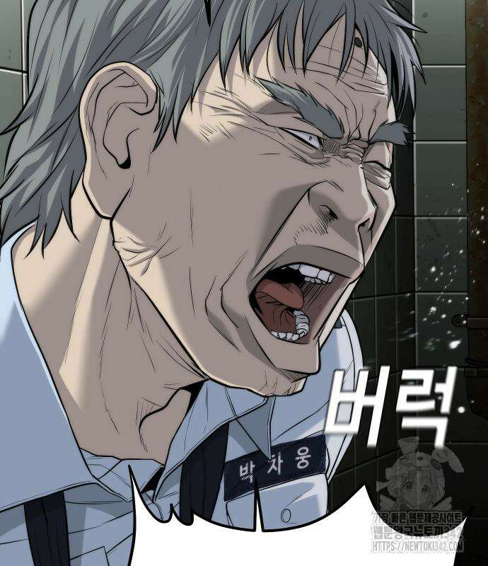 불효자 17화 95