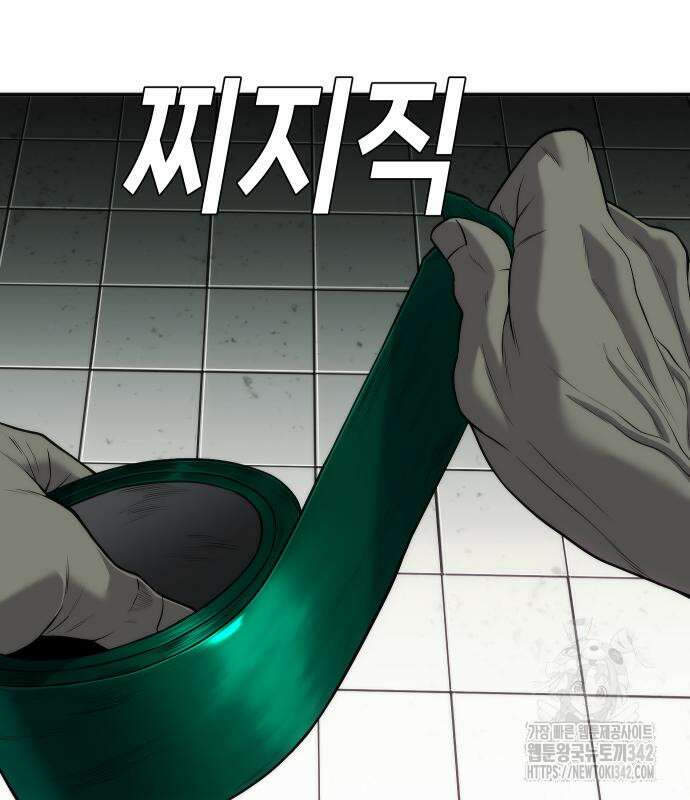 불효자 17화 100