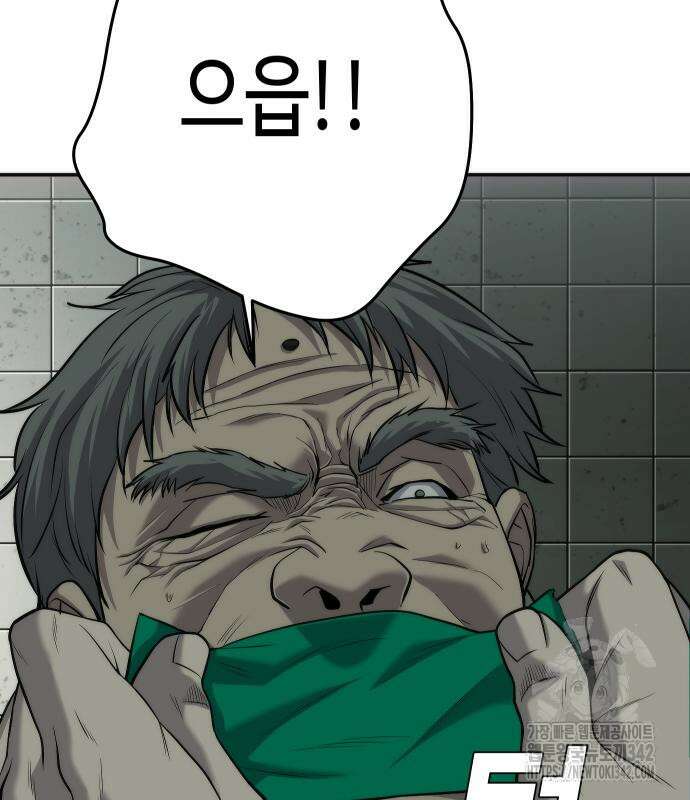 불효자 17화 102