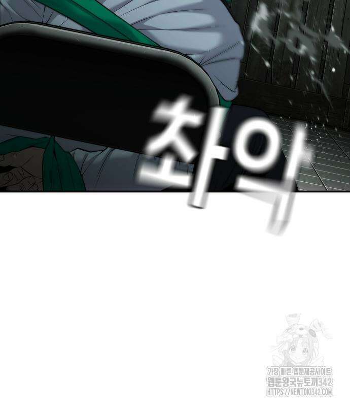 불효자 17화 107