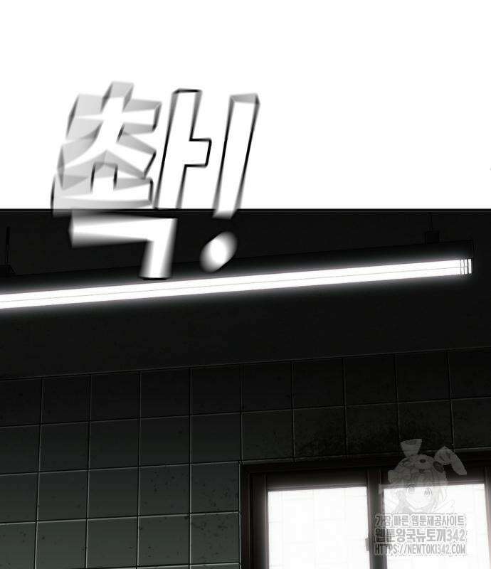 불효자 17화 110