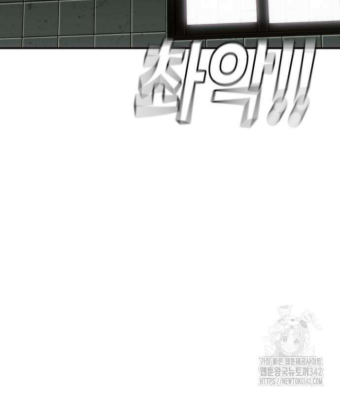불효자 17화 111
